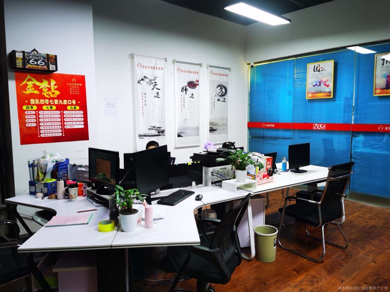 商务咨询公司：行业风向标