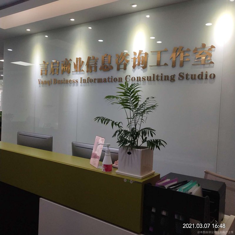 把握商务信息新风向——以厦门为例