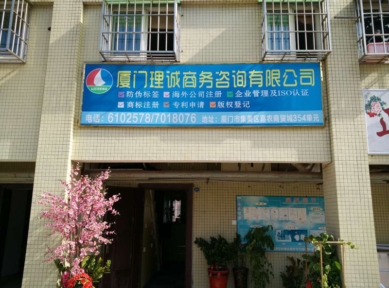 拥抱变化:商务咨询公司的行业动态解读